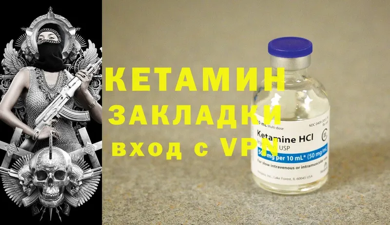 купить  цена  Колпашево  ссылка на мегу онион  КЕТАМИН ketamine 