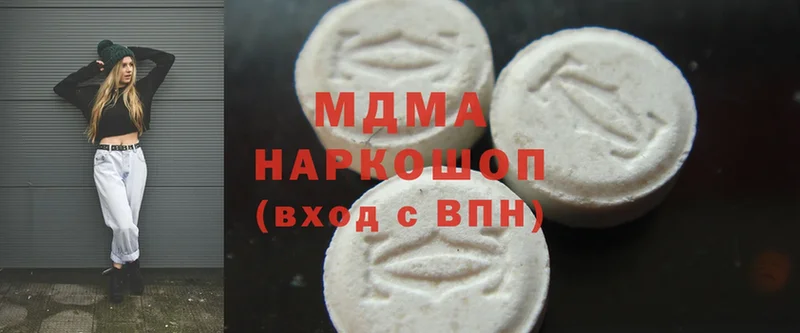 что такое наркотик  Колпашево  MDMA молли 